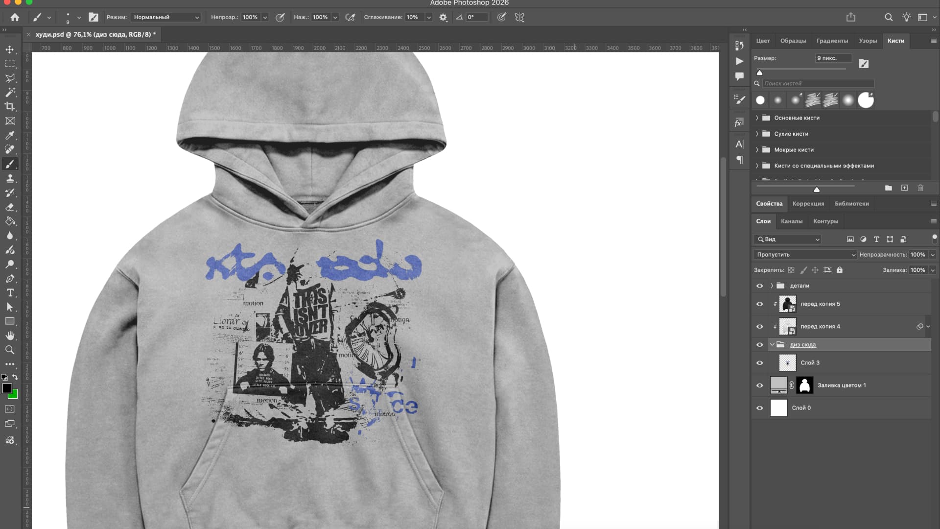 Realistic Mockups