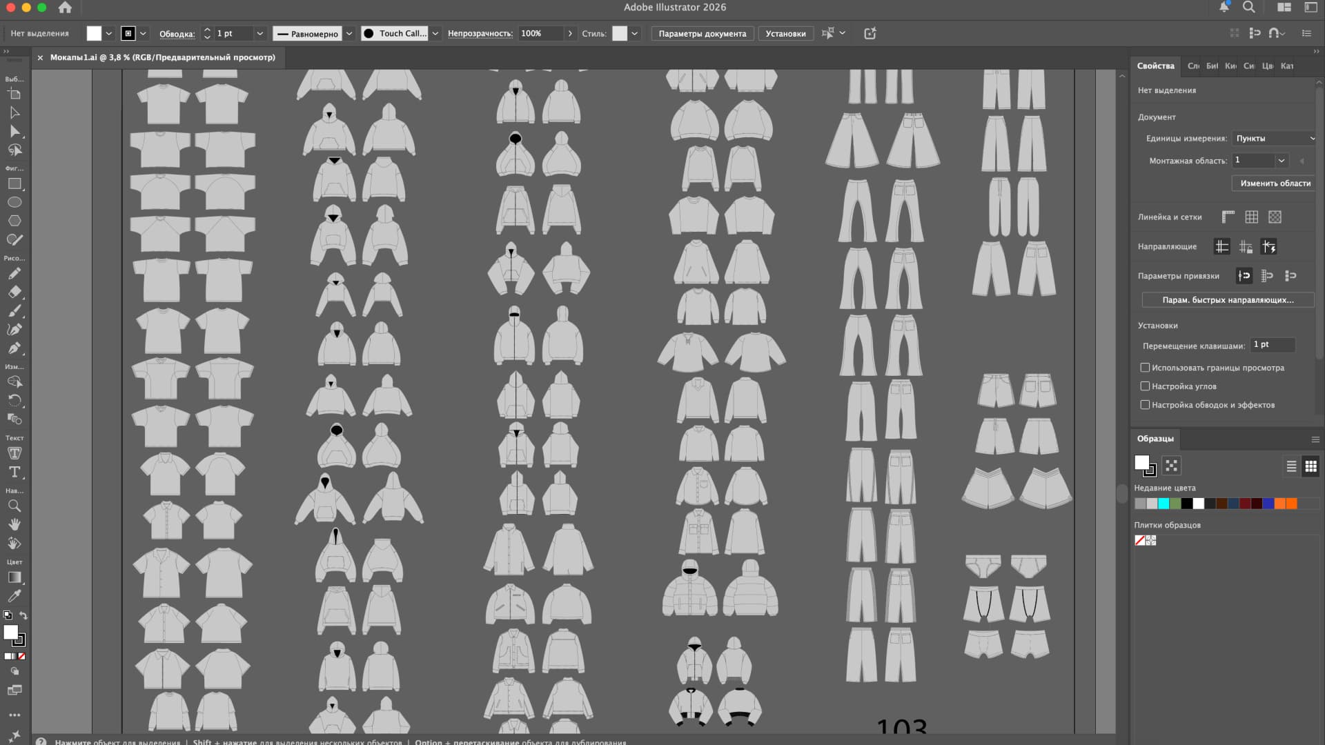 Vector Mockups